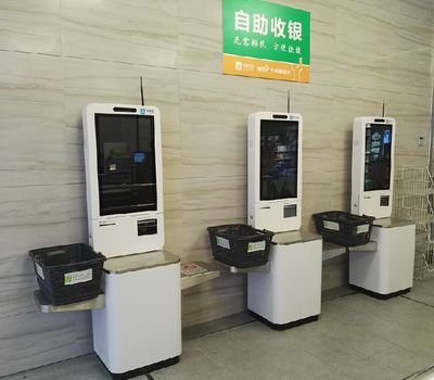 自助收銀機(jī)的功能，好處和壞處