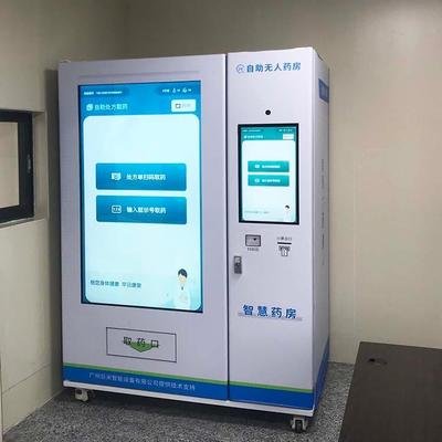自動售藥機藥品種類有哪些，有何優(yōu)點