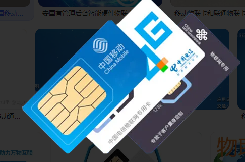 買流量卡必須知道的避坑知識點，流量卡使用禁區(qū)。