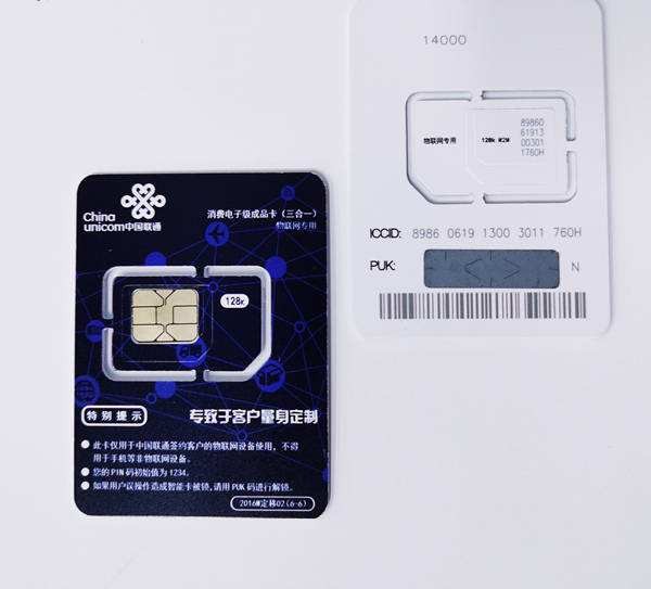 聯(lián)通流量卡為什么突然無(wú)法正常使用呢？