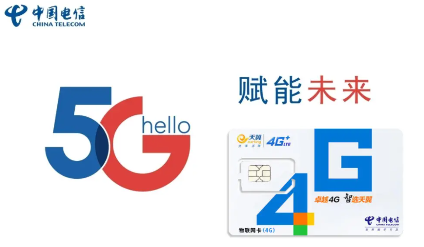 什么樣的流量卡供應(yīng)商值得用戶相信，怎樣選擇