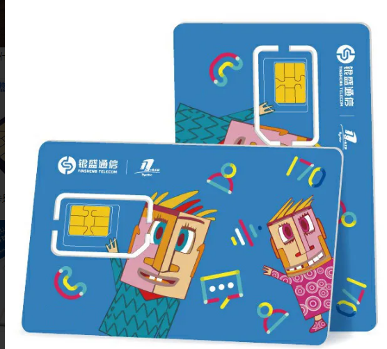 銀盛通信移動流量卡170套餐消費(fèi)資費(fèi)標(biāo)準(zhǔn)怎么樣？