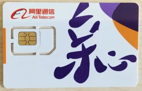 阿里巴巴通信流量卡；阿里通信170的號可以攜號轉網嗎？