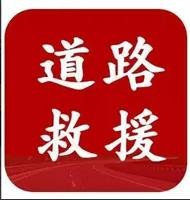 道路救援無限流量流量卡資費(fèi)多少 道路救援流量卡網(wǎng)速怎么樣？