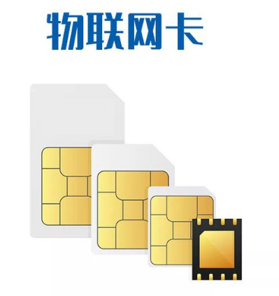 流量卡是正規(guī)卡嗎？企業(yè)流量卡申請流程是什么？