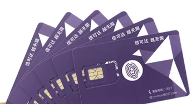 遠特信時空流量卡通信卡有幾種套餐？遠特通信卡如何激活？
