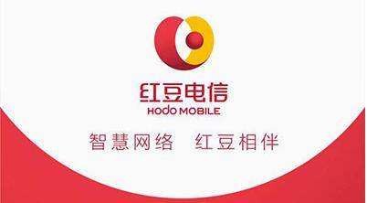 紅豆電信實現(xiàn)“服裝+電信”相融合，推動紅豆國際流量卡發(fā)展