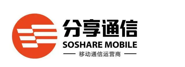 分享通信流量卡通信卡是什么？分享通信的8種企業(yè)套餐怎么樣？