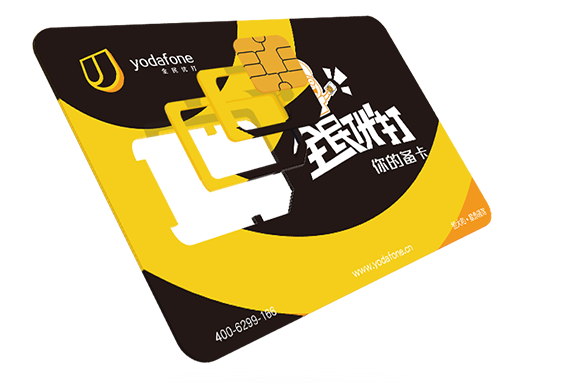 全民優(yōu)打流量卡推出5G巨無霸套餐，全民5G即將開啟