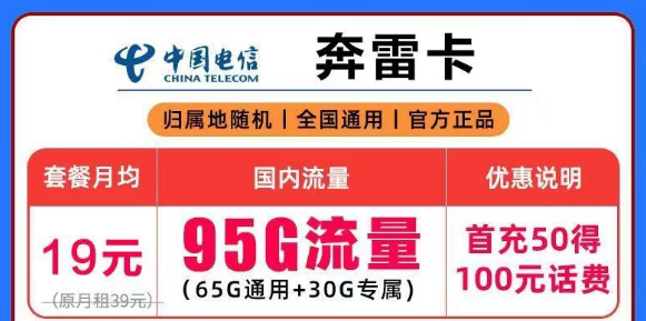 選流量卡是直接選流量最多的一款嗎？當(dāng)然要選適合自己的|快來看看有沒有你喜歡的！