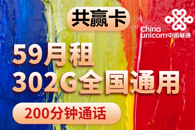 流量卡和手機卡有什么區(qū)別？純流量卡0月租卡！