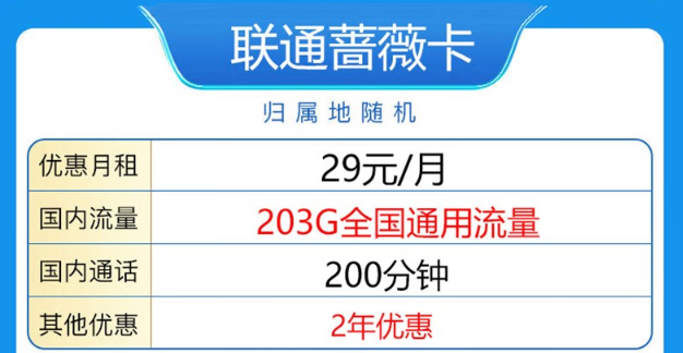 享千兆網(wǎng)絡(luò)！用聯(lián)通39.9元全國(guó)卡！手游不卡頓追劇不加載！