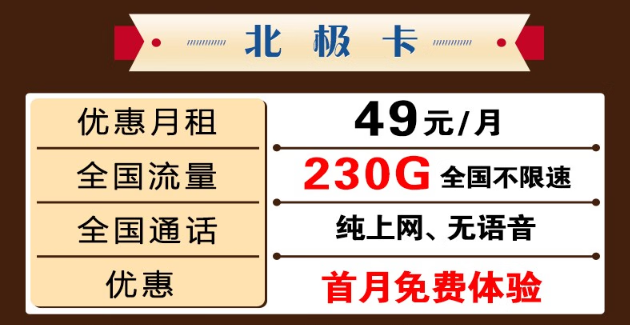 正規(guī)的(移動)純流量卡在哪里辦理？有正規(guī)的純流量卡申請渠道嗎？