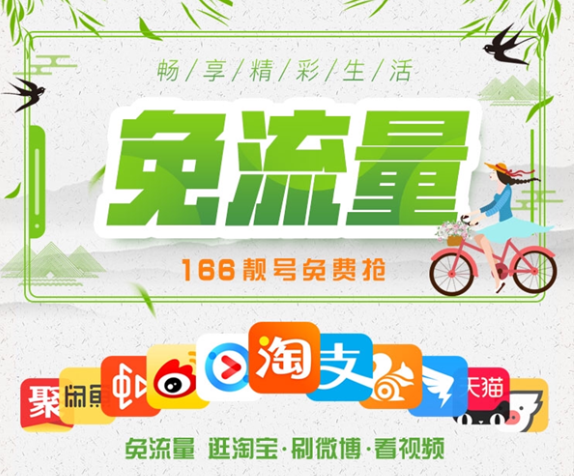 阿里寶卡是什么卡？是聯(lián)通正規(guī)卡嗎？一起來(lái)了解一下吧！
