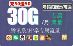 聯(lián)通阿里寶卡的專屬流量可免流APP都有哪些？